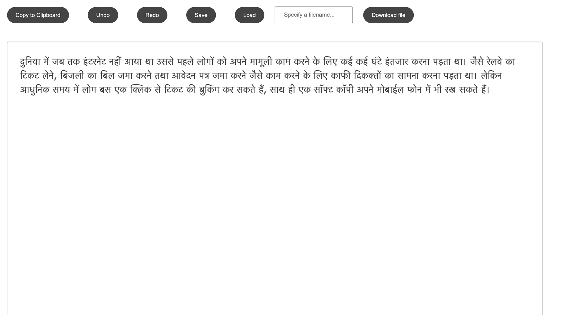/projects/hindi-keyboard/web_1.png